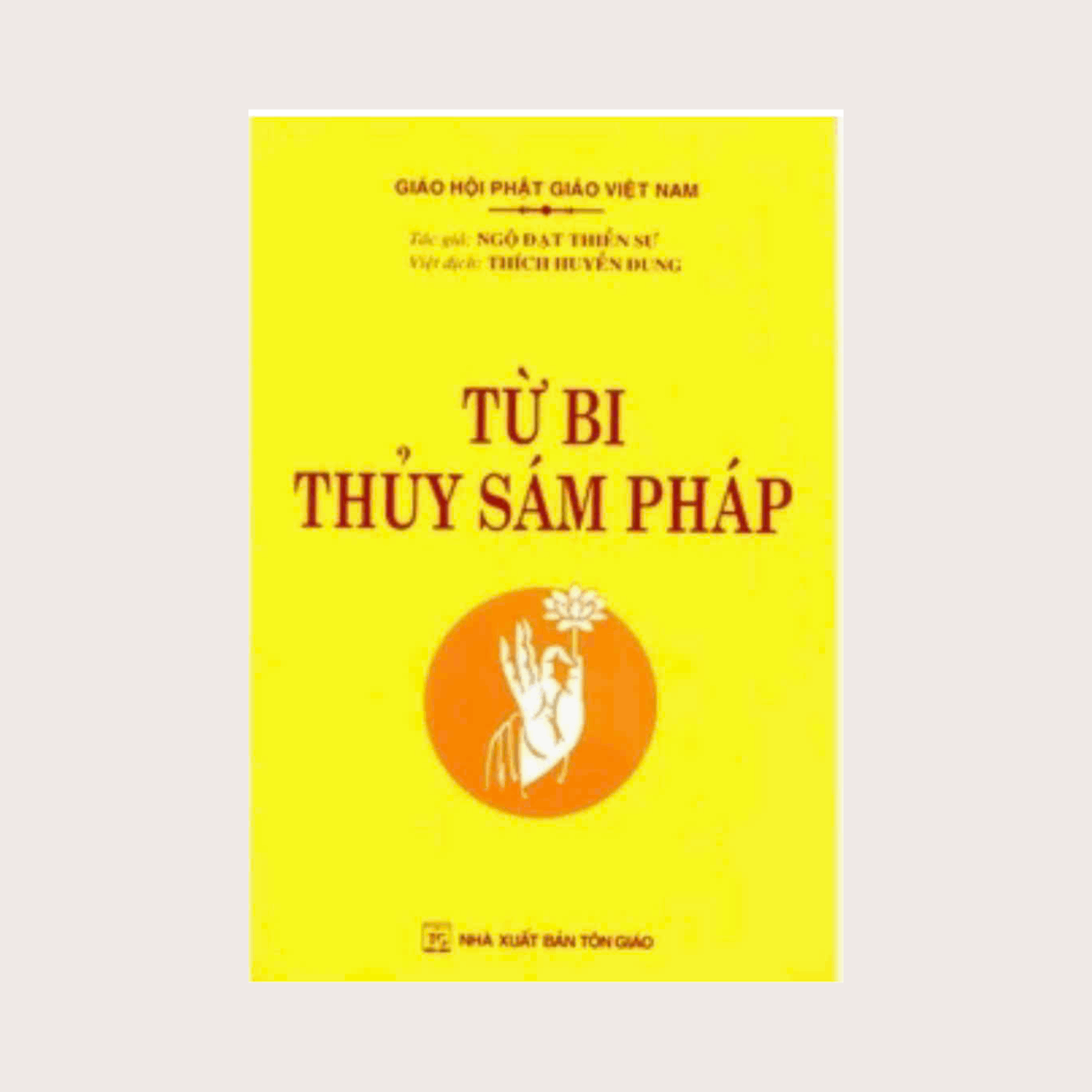 Từ Bi Thuỷ Sám Pháp Văn